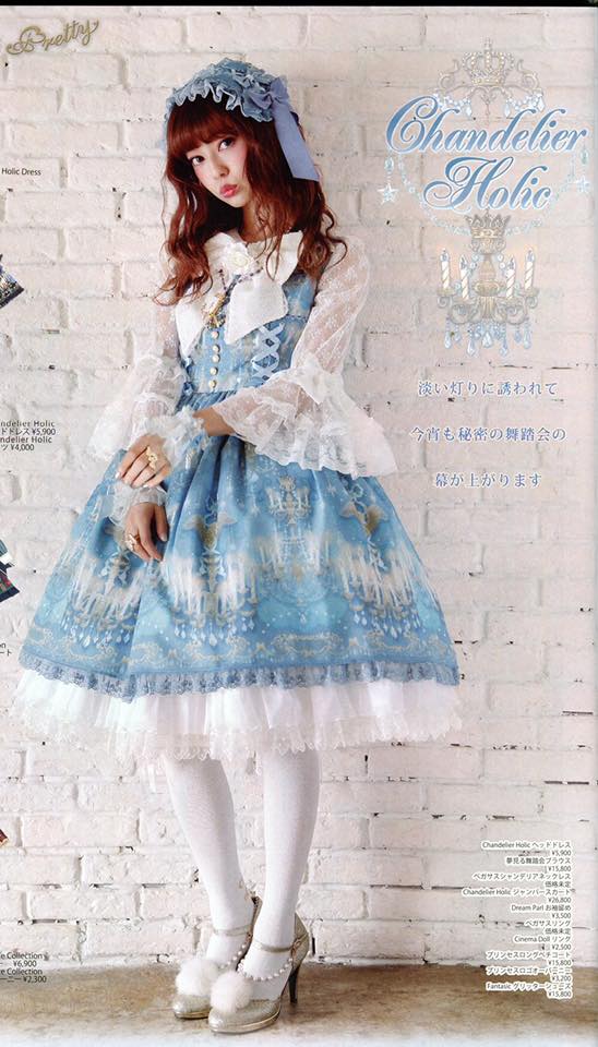 Angelic Pretty's Weak Winter 2016 Collection – Crimson Reflections