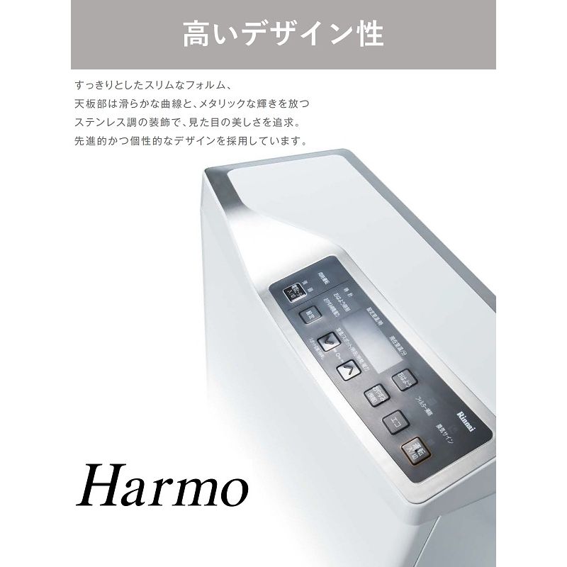 季節家電 :: [新品]リンナイ 電気ヒーター付ガスファンヒーター Harmo