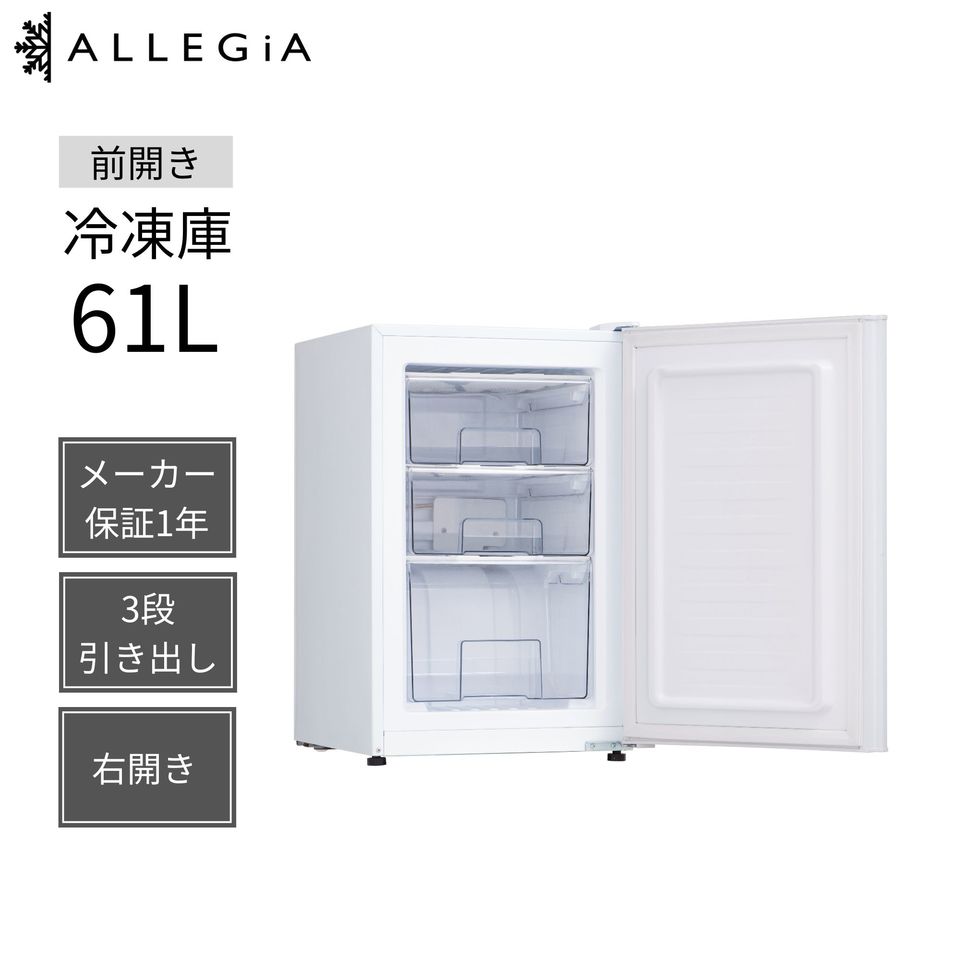 A&R ALLEGiA AR-BD62 価格比較 - 価格.com