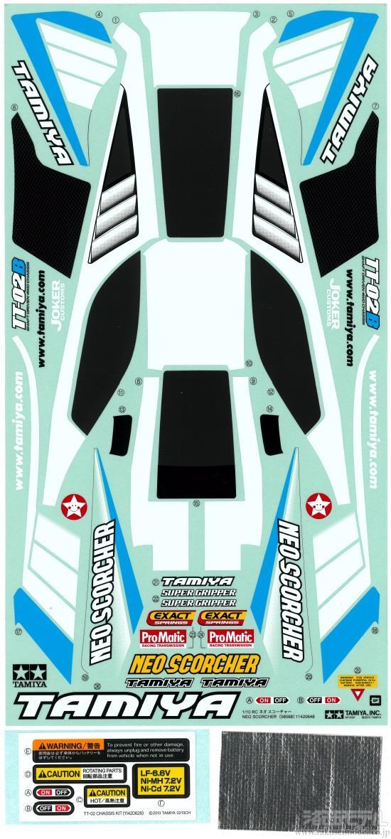 タミヤ（アフターパーツ） 19495798 ステッカー・グラステープ(TT02B