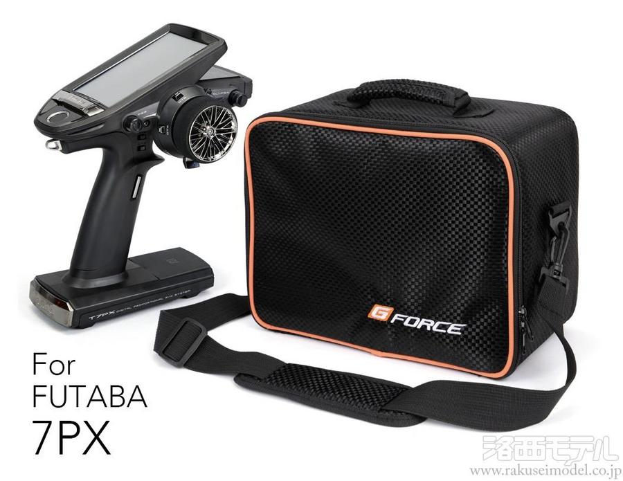 商品一覧（プロポ関連≪空≫→プロポケース＆プロポバック）：ラジコン