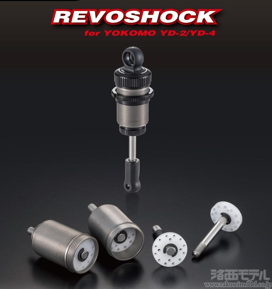 AXON DD-YS-001 REVOSHOCK FOR YOKOMO YD-2/YD-4：ラジコン専門店 洛西