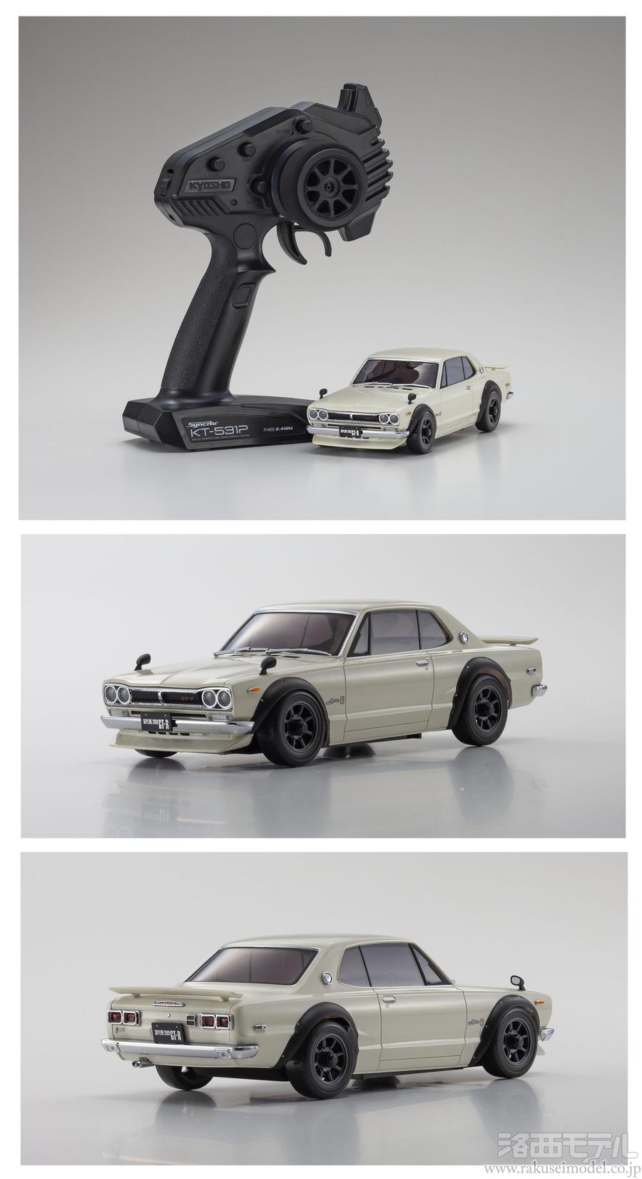 京商 32636W ミニッツAWD 日産 スカイライン 2000GT-R (KPGC10