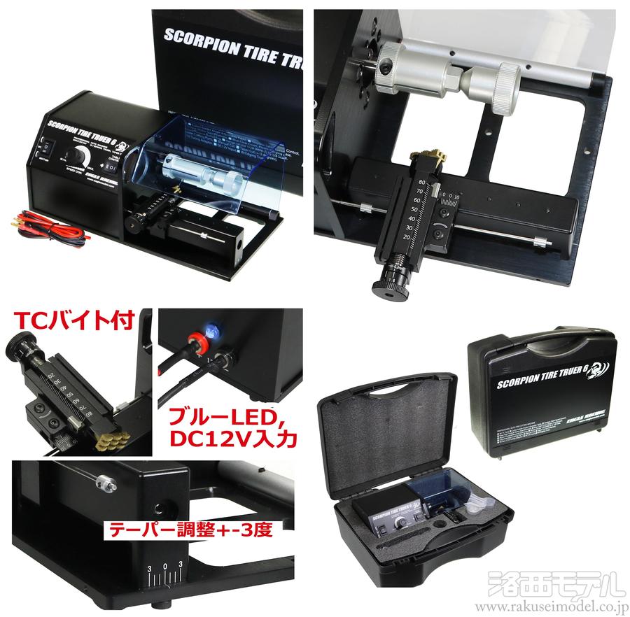 商品一覧（セッティンググッズ→タイヤカッター＆アダプター