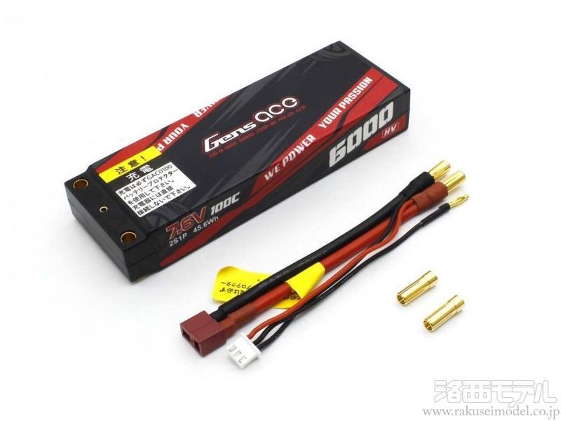 商品一覧（バッテリー＆周辺パーツ→京商）：ラジコン専門店 洛西モデル