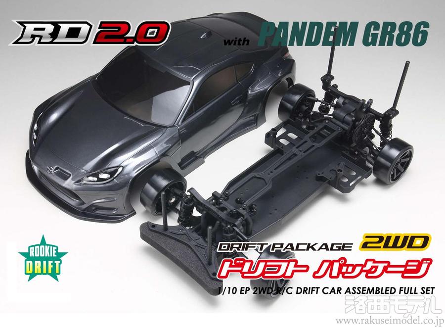 商品一覧（電動カー→【1／10】 ドリフトカー）：ラジコン専門店 洛