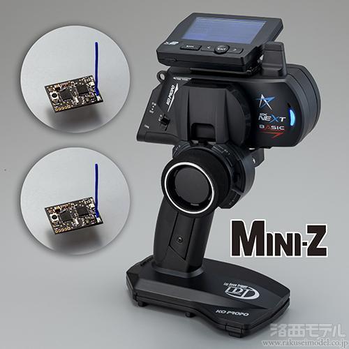 タミヤ TRF421&ta08pro改 EX-next プロポ セット タミヤ