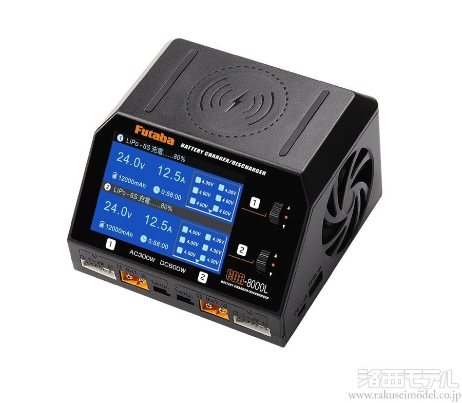 商品一覧（充電器＆放電器→AC＆DC充電器）：ラジコン専門店 洛西