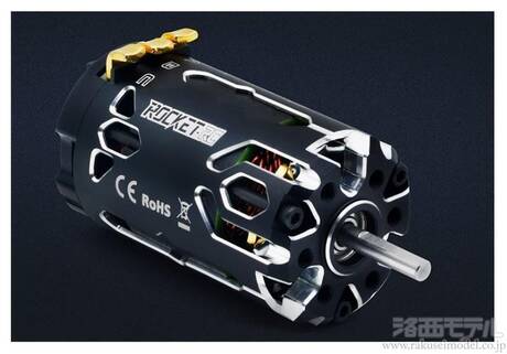 セントラルRC CR769# 380ブラシレスモーター SUPER SONIC 17.5T