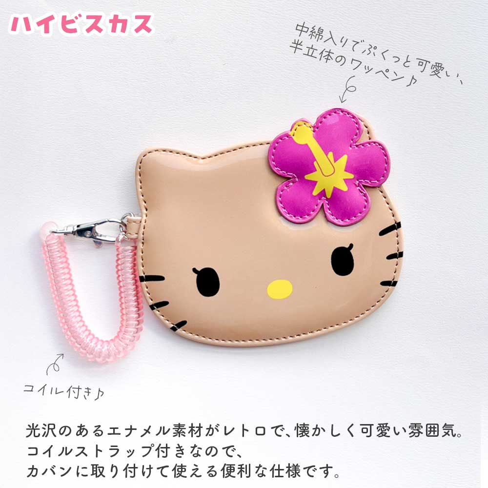 楽天市場】ハローキティ パスケース 日焼けキティ サンリオ ハロー
