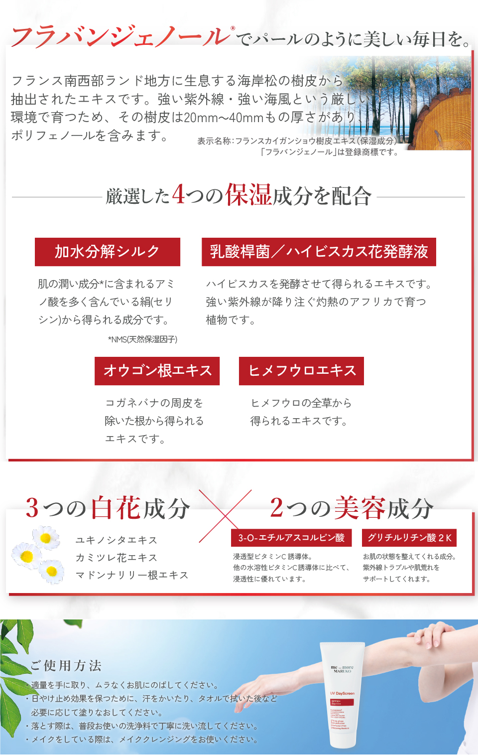 楽天市場】ミモアマルコ UVデイスクリーン3 日焼け止め UVケア 紫外線