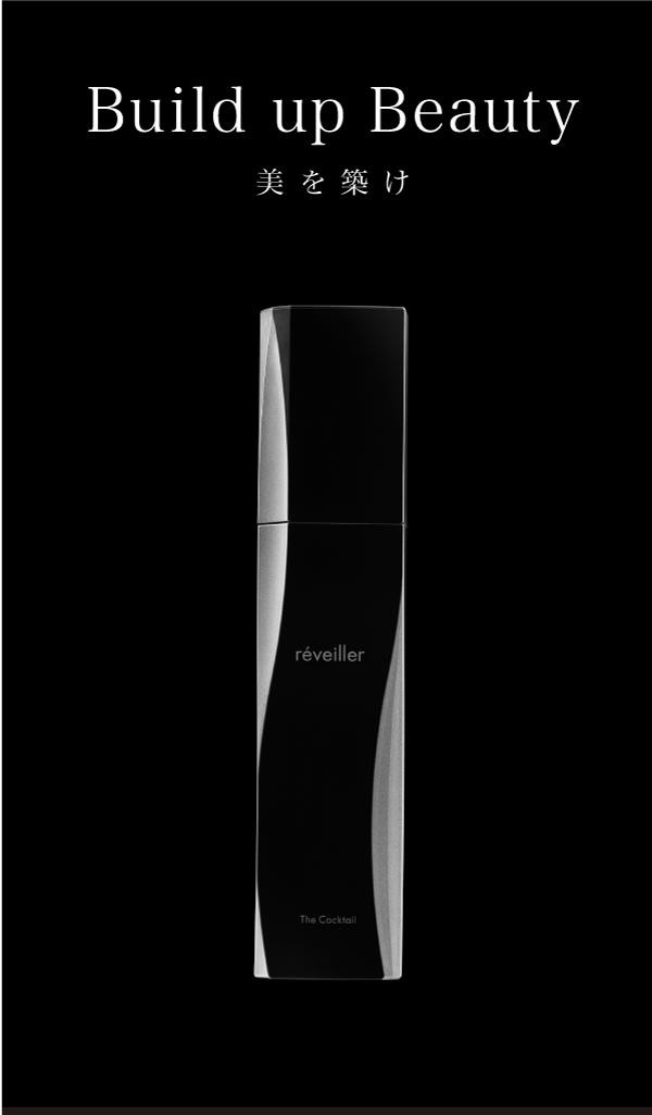 楽天市場】reveiller The Cocktail レヴェイエ ザ カクテル 150mL化粧