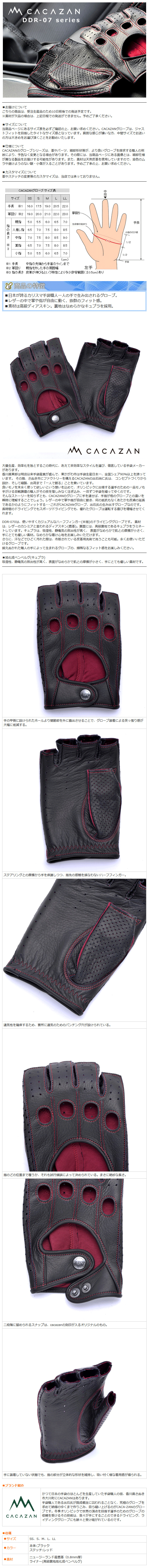 楽天市場】【送料無料】カカザン ドライビンググローブ CACAZAN DDR