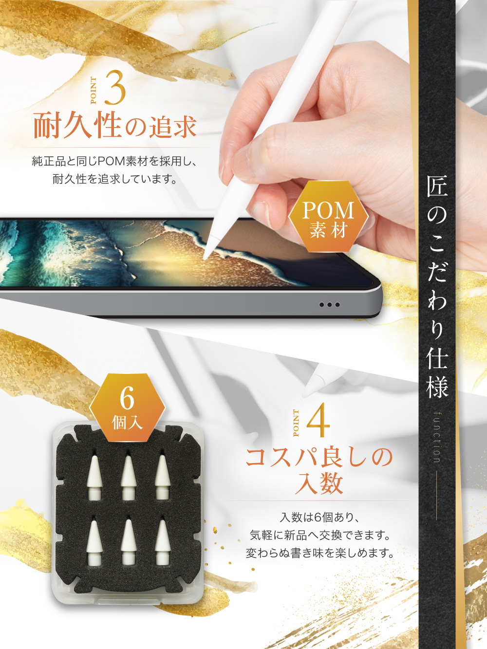 楽天市場】【1日限定P5倍/楽天3冠/プロ絵師推薦】 Apple Pencil 交換用