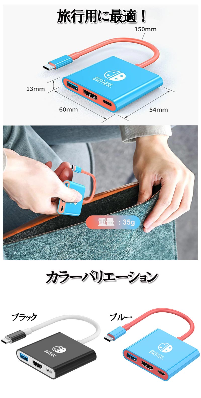 楽天市場】【P10倍 2/25限定 お見逃しなく！】Switch ドック 小型