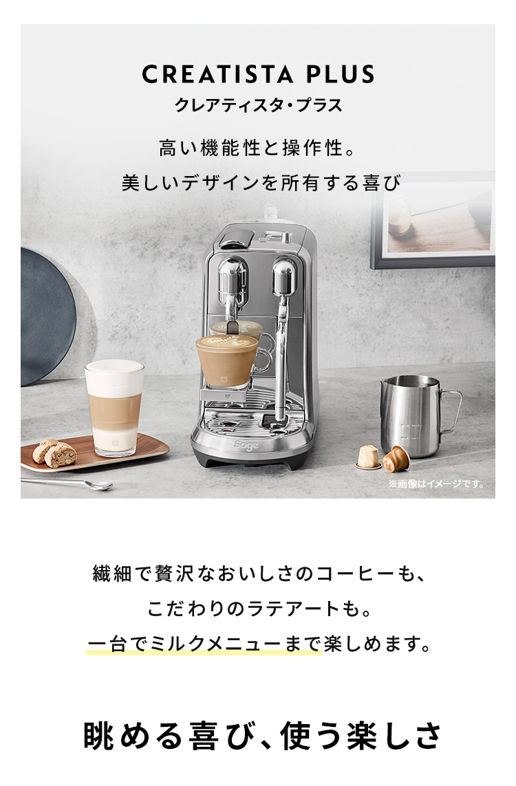 楽天市場】【公式】 ネスプレッソ オリジナル カプセル式コーヒー