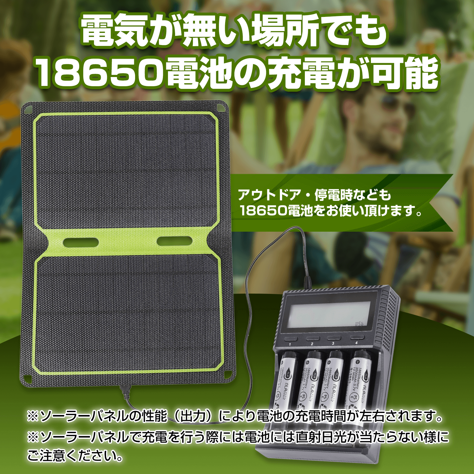 楽天市場】18650 リチウムイオン 電池 急速充電器 USB仕様 5V出力搭載