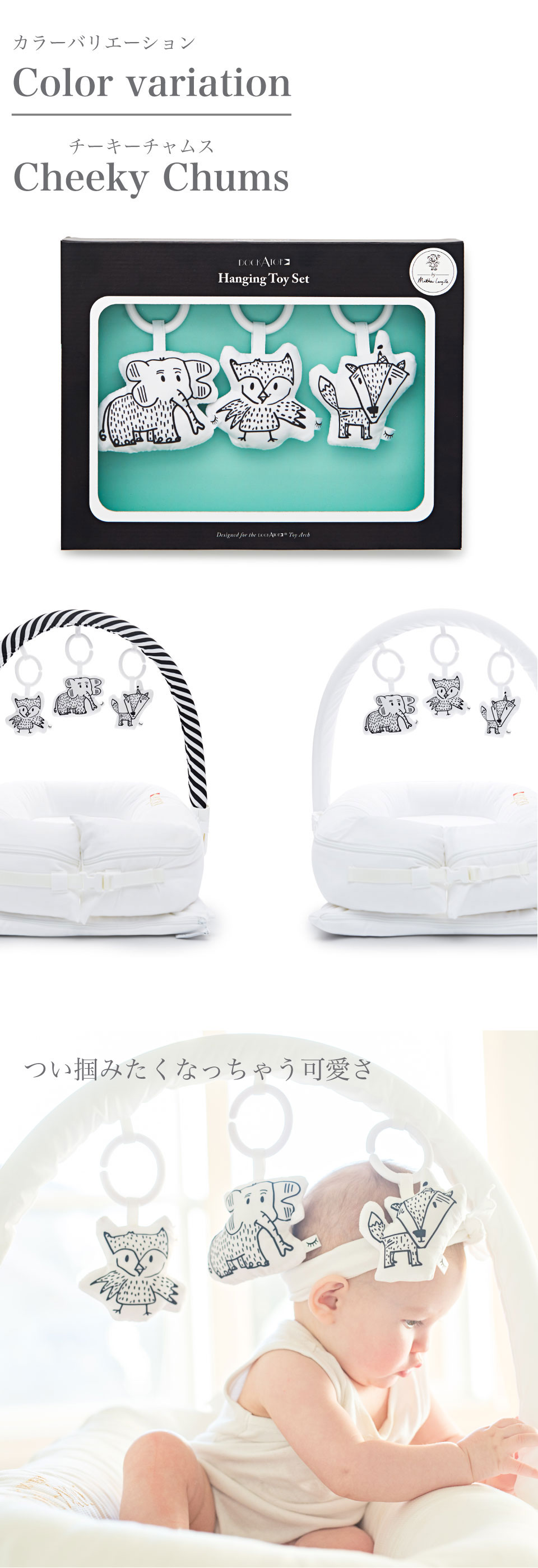 楽天市場】【スーパーセール 半額】【ドッカトット公式】 トイセット