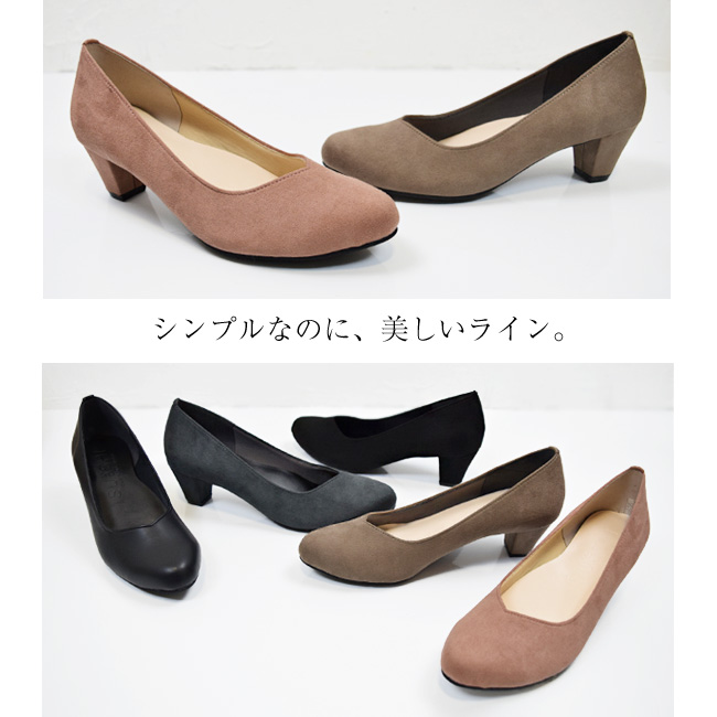 SUaSHI スウェイシー パンプス 痛くない ストレッチ 疲れない 走れる