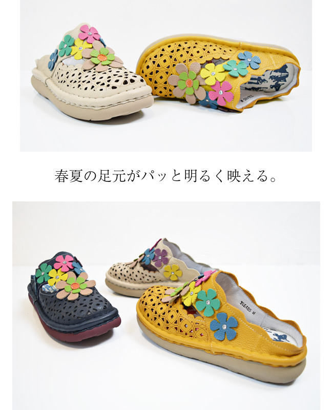 Estacion・エスタシオン】サボ レディース 本革 サンダル 歩きやすい