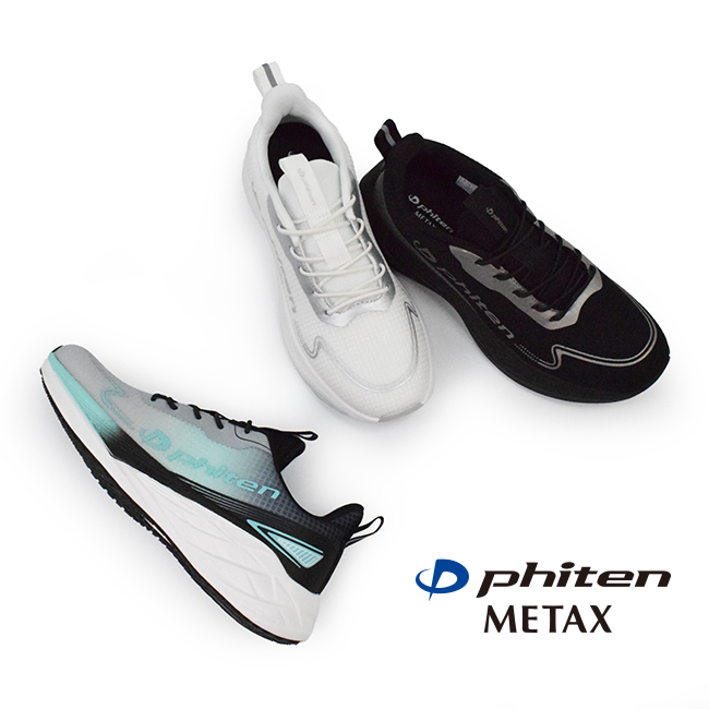 ファイテン phiten スニーカー メンズ 厚底 ストレッチ 軽量 履き
