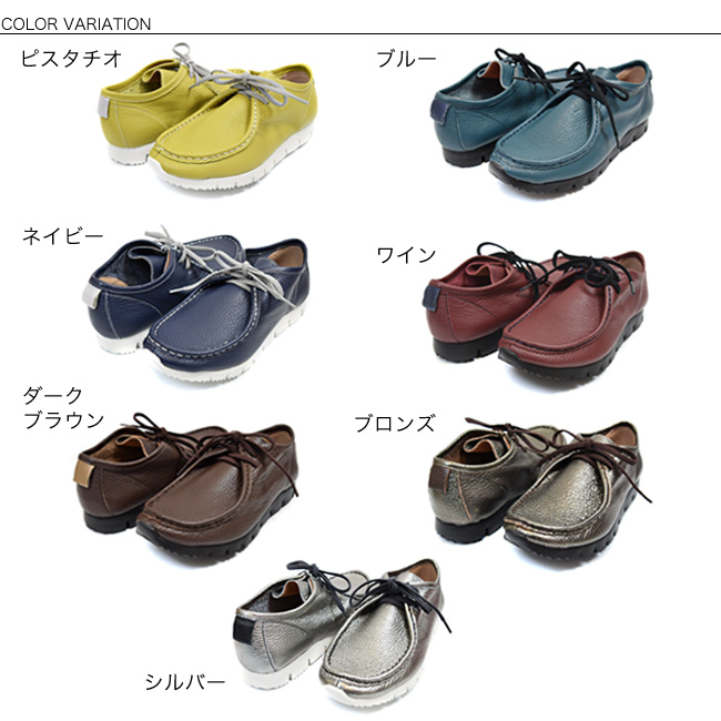 arui_toe(アルイトウ)】本革 コンフォート 3E レースアップ モカシン