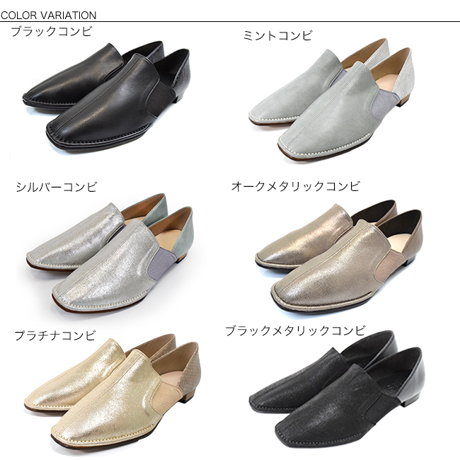 SUaSHI スウェイシー フラットシューズ スリッポン 日本製 パンプス