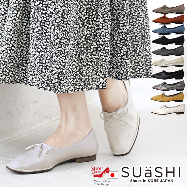 SUaSHI スウェイシー パンプス レディース フラット リボン 疲れにくい
