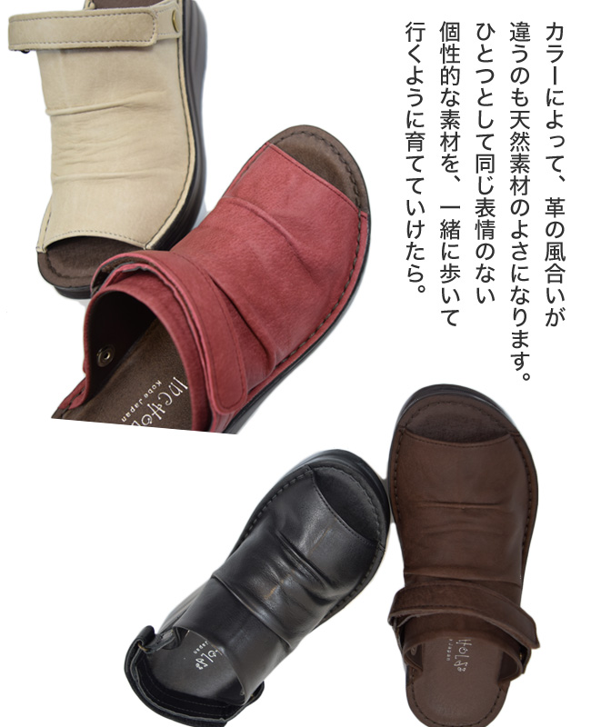 In Cholje インコルジェ 本革 日本製 コンフォートシューズ ベルト