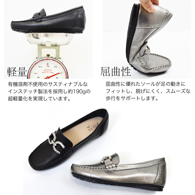 PRETA flex モカシン レディース スリッポン ビット ラインストーン 本