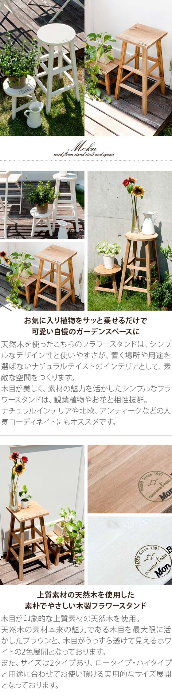 楽天市場】【3/1限定！全品5％OFFクーポン配布中】 フラワースタンド