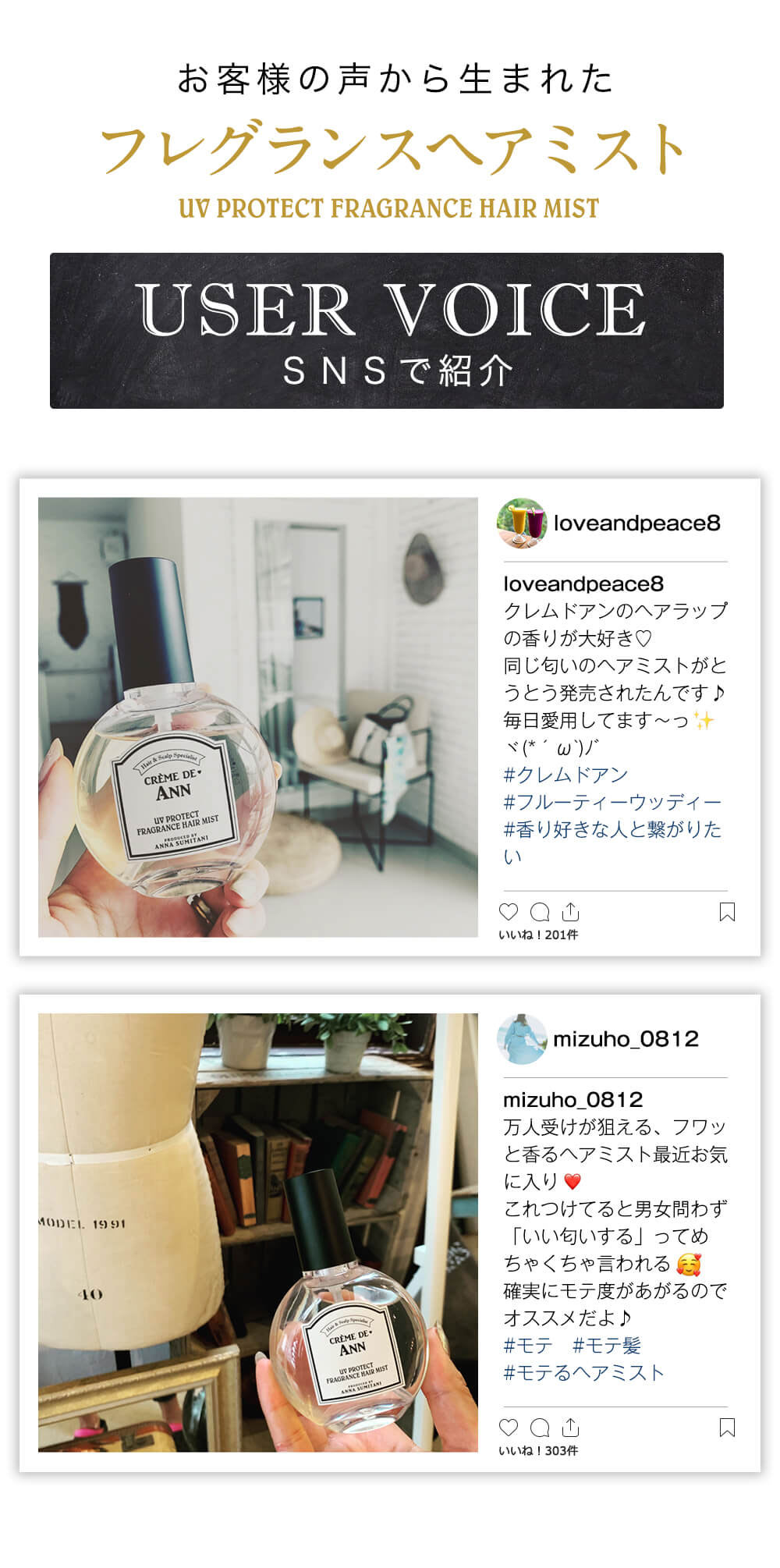 楽天市場】【公式】クレムドアン UVプロテクトフレグランスヘアミスト