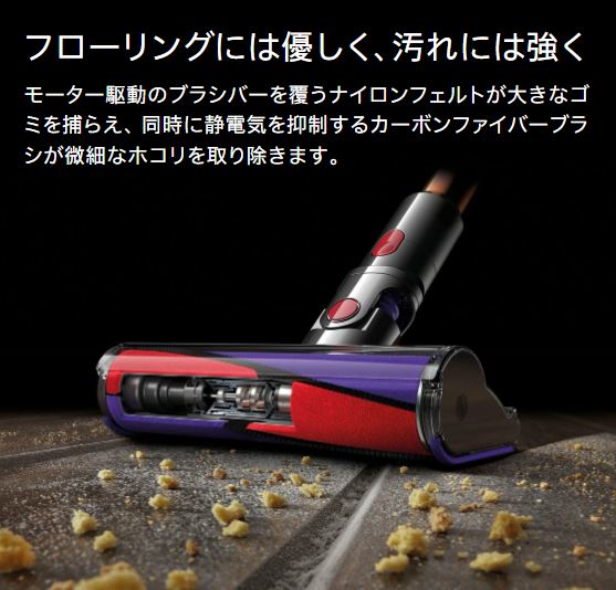 楽天市場】【特別価格P10倍】 ダイソン Dyson Cyclone V10 Fluffy 掃除