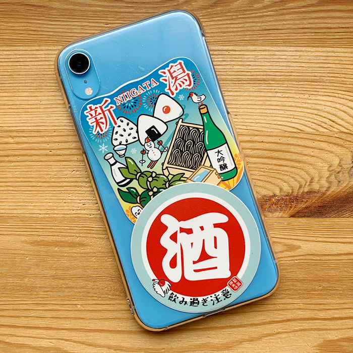 楽天市場】ステッカー スマホ アウトドア スーツケース おしゃれ 車