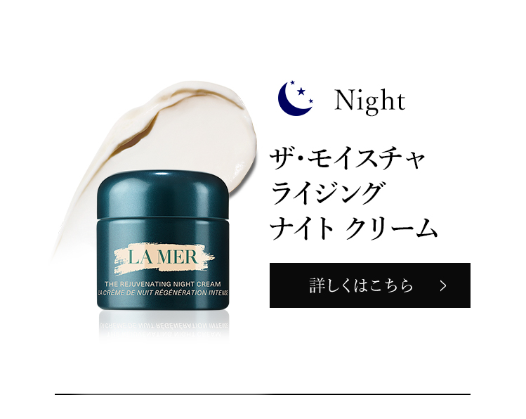 楽天市場】【送料無料】クレーム ドゥ・ラ・メール（30mL）【ラ