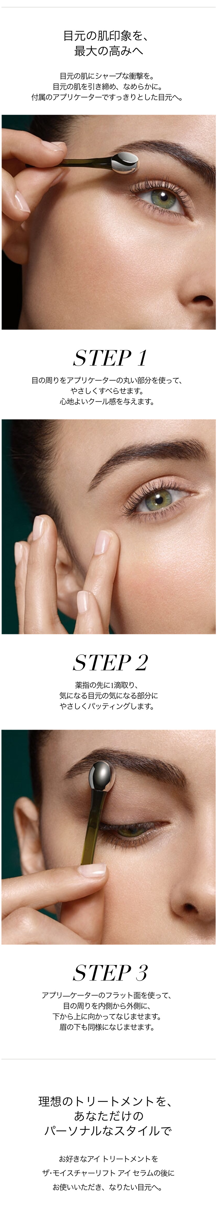 楽天市場】【送料無料】ラ・メール ザ・モイスチャーリフト アイ