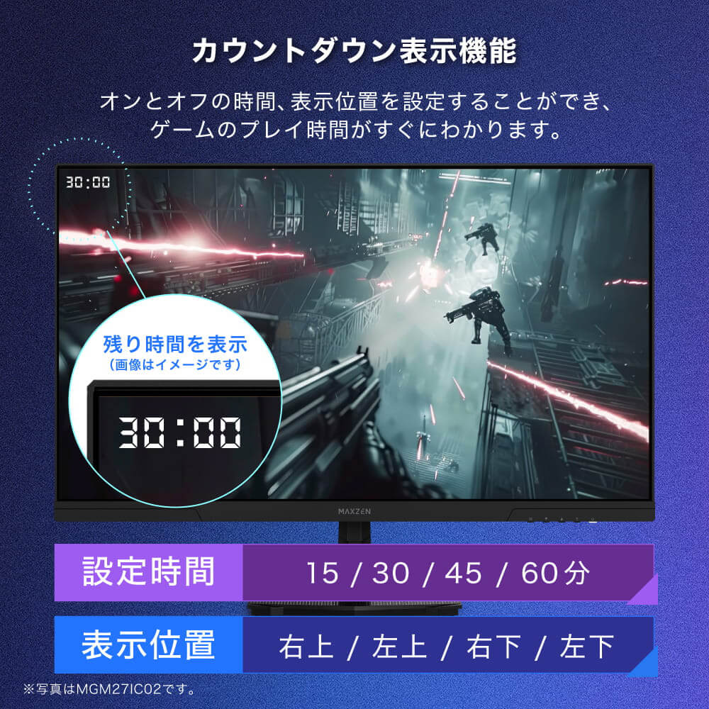 楽天市場】MAXZEN ゲーミングモニター 27インチ フルHD 角度調節 HDMI