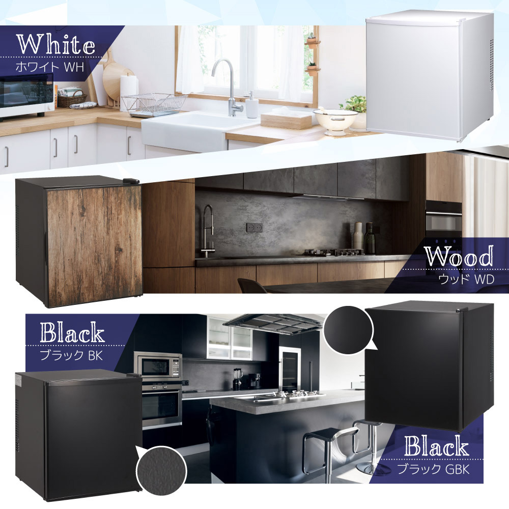 楽天市場】MAXZEN 冷蔵庫 1ドア 47L ペルチェ式 右開き JRP45HS01WH