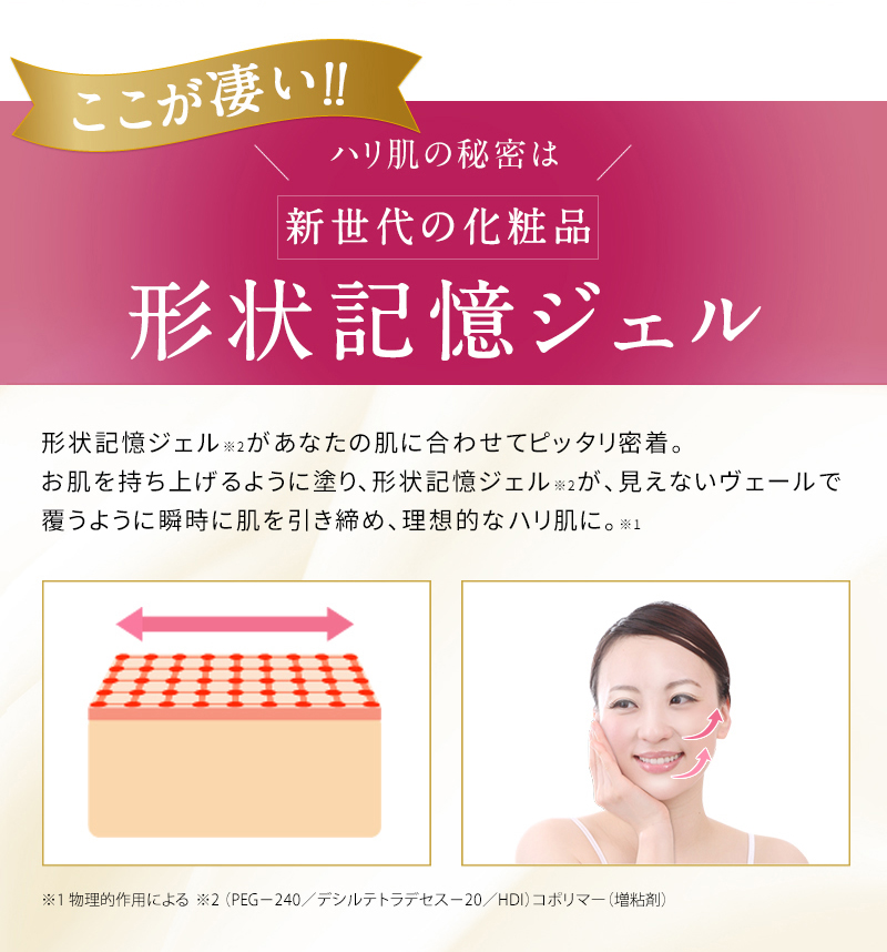 艶肌美人 ナイトリフトマスク | エバーライフ楽天市場店