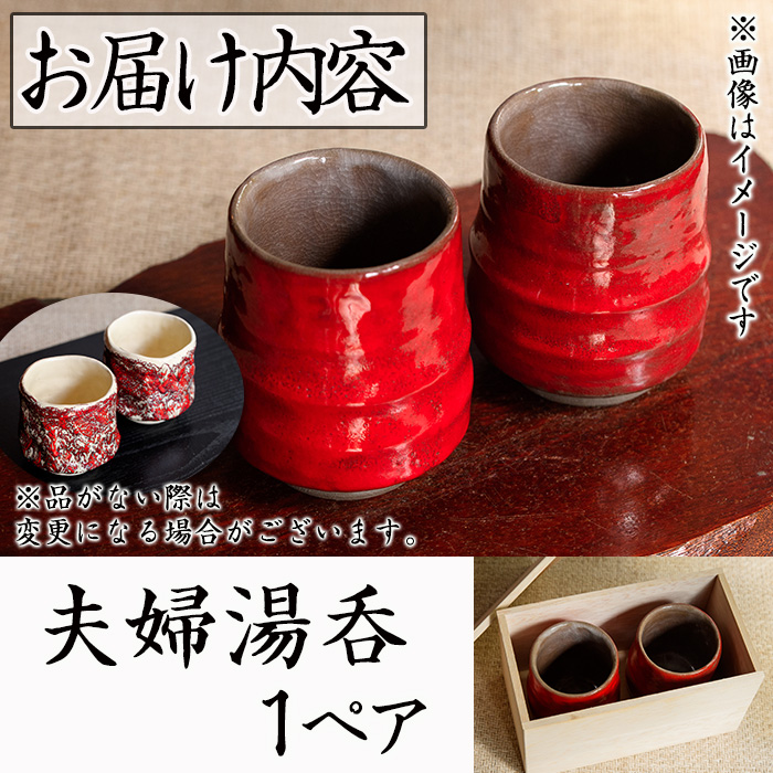 楽天市場】【ふるさと納税】箕面焼「もみじのお皿」(2枚セット) お皿