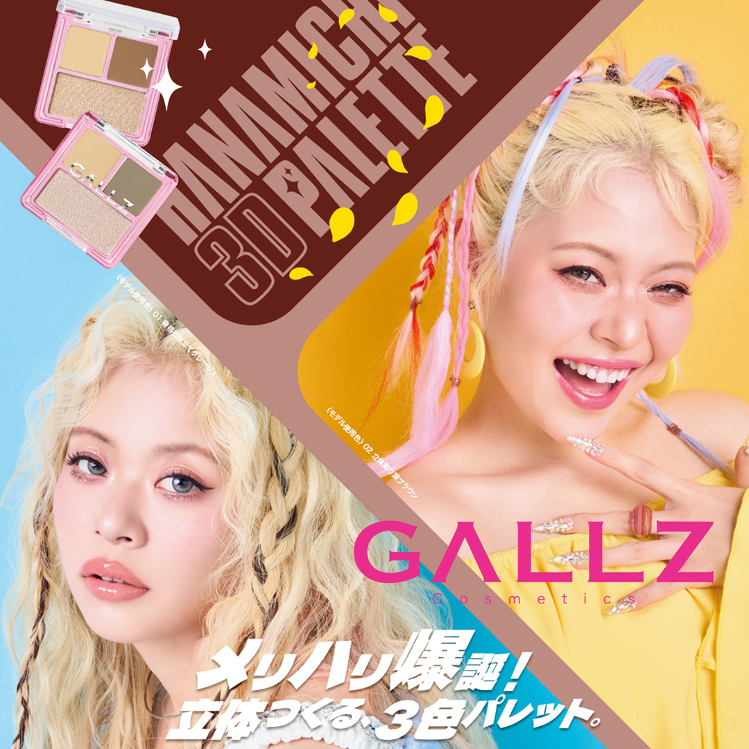 B IDOL つやぷるリップ　フジコ　シェイクシャドウ　まとめ売り 楽天市場】BRAND > b idol (ビーアイドル) ※Rシリーズ > B IDOL (ビー