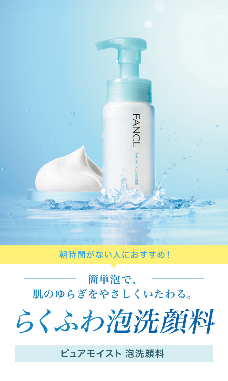 楽天市場】【ポイント5倍 3/4(水) 20:00〜3/11(水) 1:59まで】ピュア