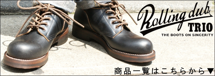 楽天市場】○○ ローリングダブトリオ ROLLING DUB TRIO TRIBECA