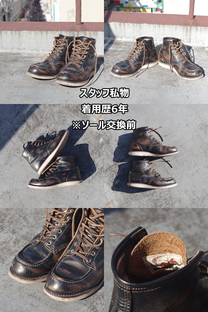 USA製 RED WING 茶芯レザー アイリッシュセッター 純正ファスナー付き 楽天市場】【RW JAPAN 認定店】【 Irish Setter 】 茶芯 redwing