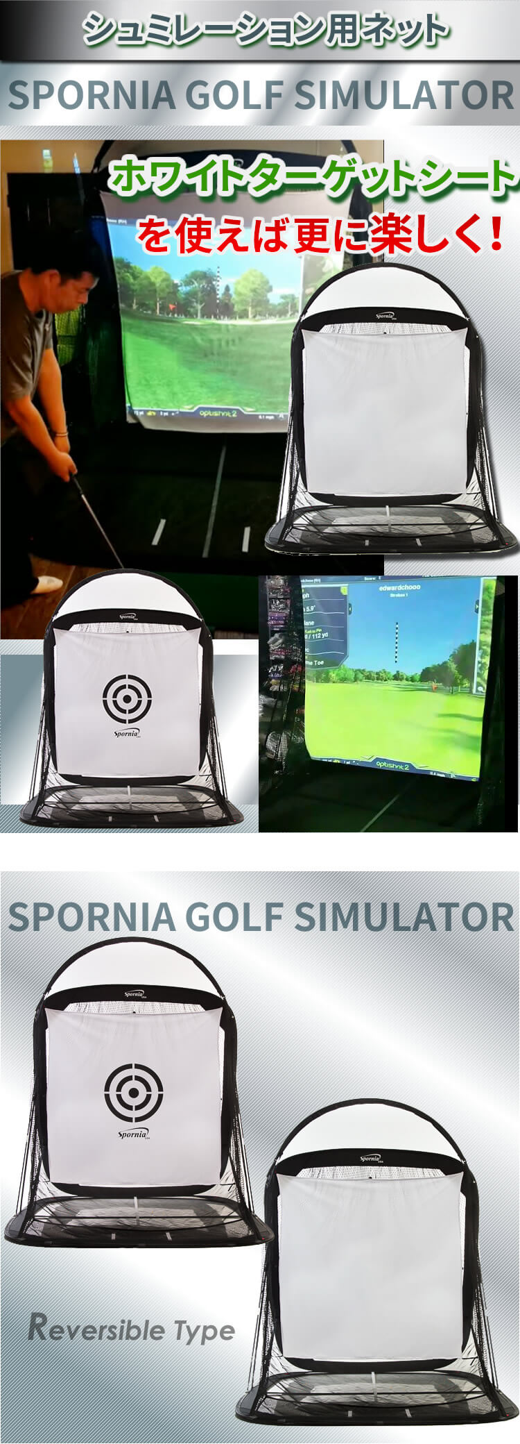 楽天市場】【Spornia ターゲットシート単体 】ゴルフネット用 練習用