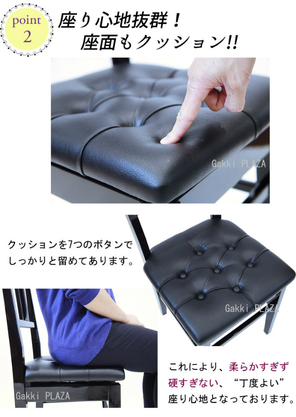 楽天市場】【吉澤】背もたれ クッション付！ピアノ椅子 5K-DX