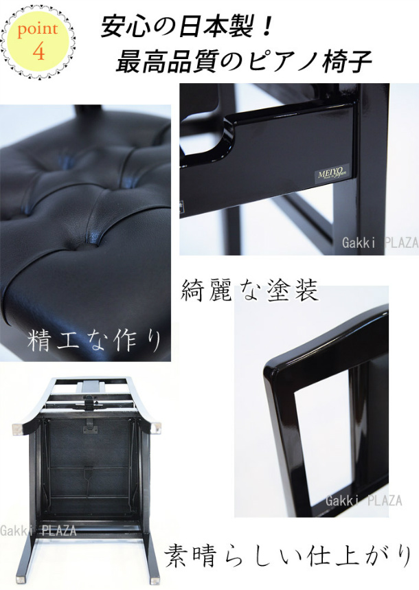 楽天市場】【吉澤】背もたれ クッション付！ピアノ椅子 5K-DX