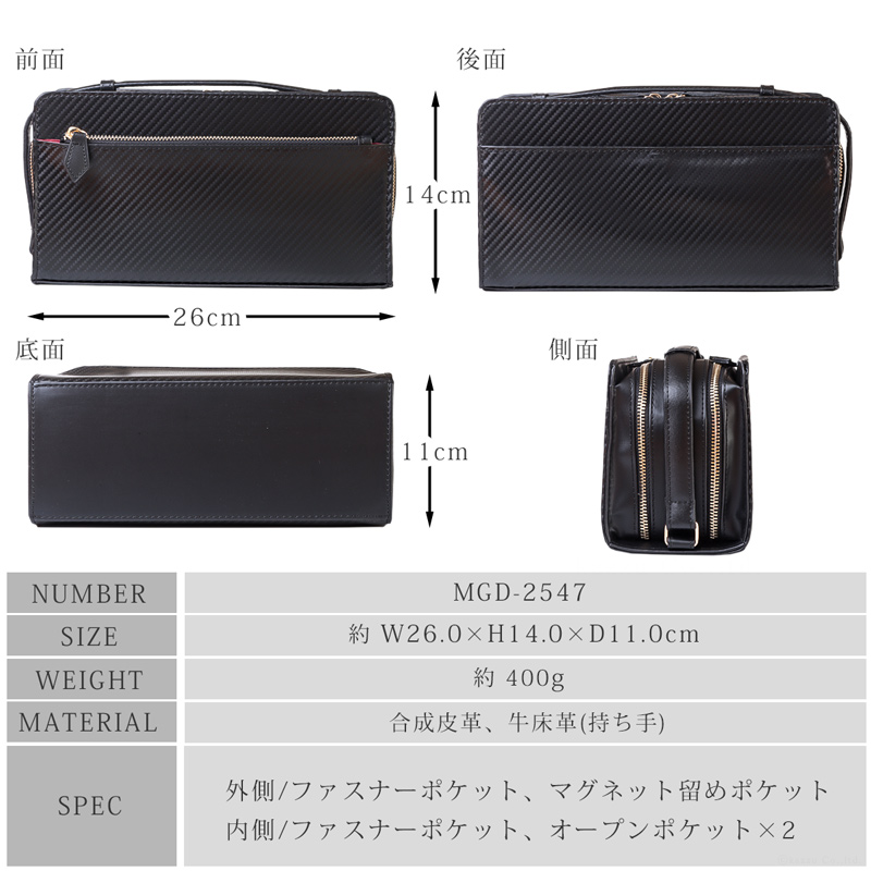 楽天市場】【2/25限定ポイント10倍】セカンドバッグ メンズ 大容量