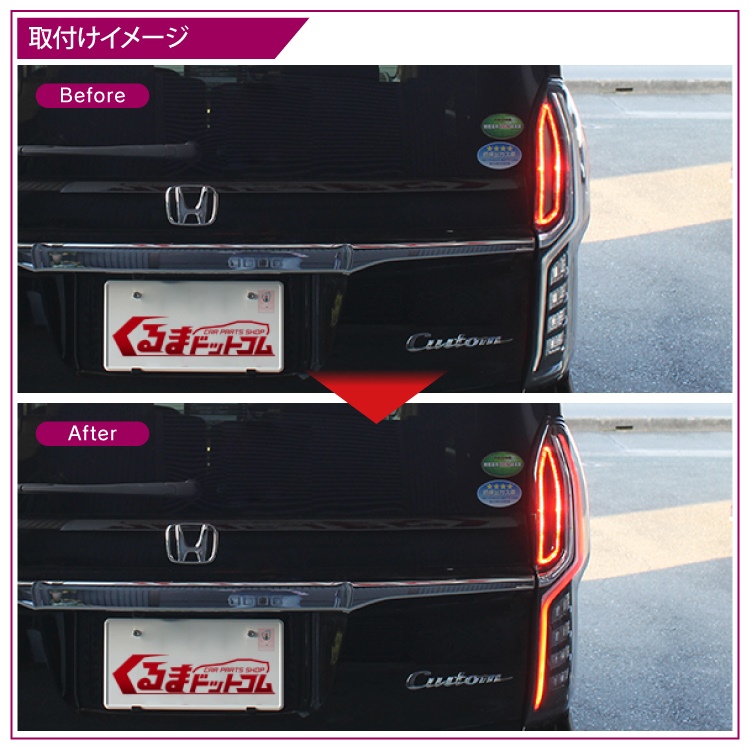 楽天市場】NBOX JF3 パーツ NBOXカスタム 前期 ドレスアップ