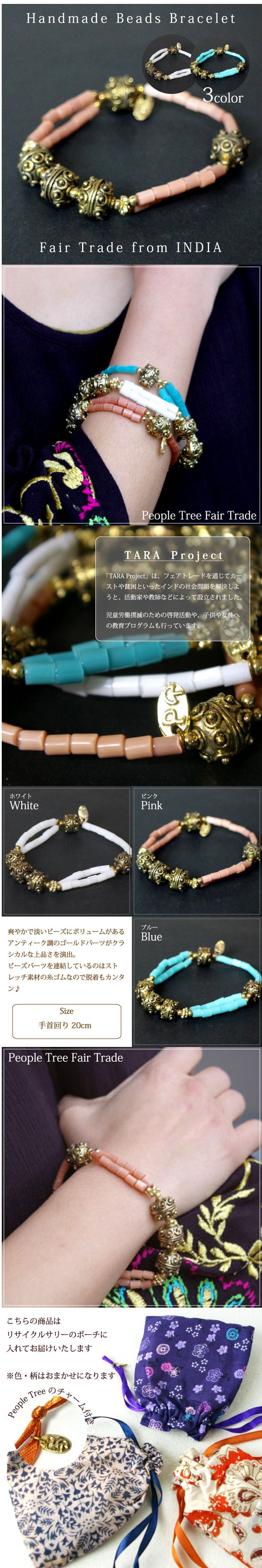 楽天市場】【スーパーSALE 半額！】 ブレスレット レディース フェア